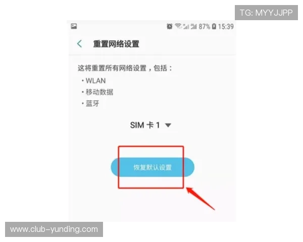 如何解决云顶国际网址登录失败的问题，详细操作流程介绍