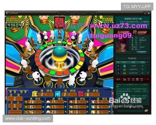 森林舞会电脑版下载最新版本，轻松体验经典老虎机游戏的乐趣与刺激