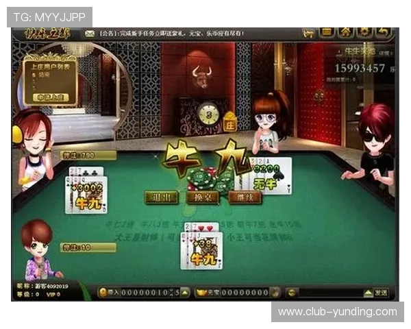 牛牛游戏技巧大全帮助新手快速提升胜率的实用方法